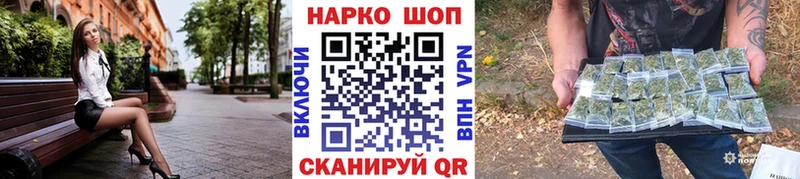 Купить Миасс ГАШИШ СОЛЬ АМФ Марихуана Мефедрон
