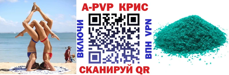 Alpha PVP СК КРИС Миасс
