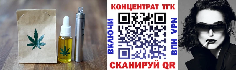 как найти наркотики  Миасс  Canna-Cookies марихуана 
