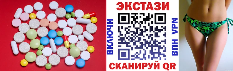 Ecstasy louis Vuitton  Миасс 