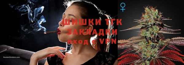 COCAINE Вязники