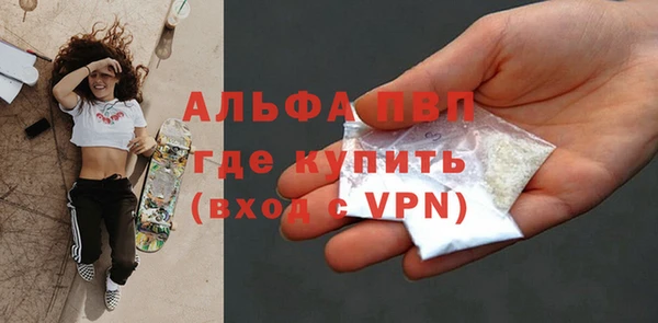 наркотики Горняк