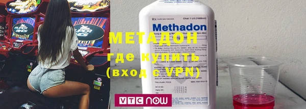 кокаин VHQ Вяземский