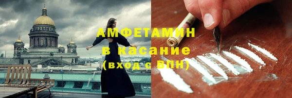 стафф Горно-Алтайск