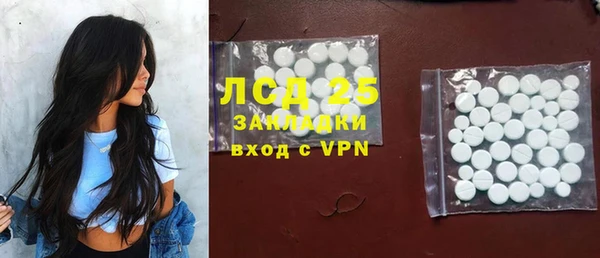 COCAINE Вязники