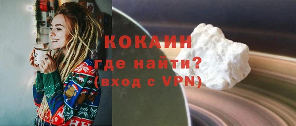 бутират Горнозаводск