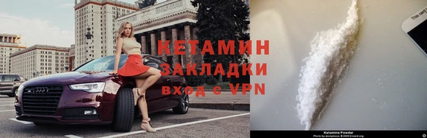 стафф Горно-Алтайск
