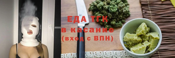 COCAINE Вязники