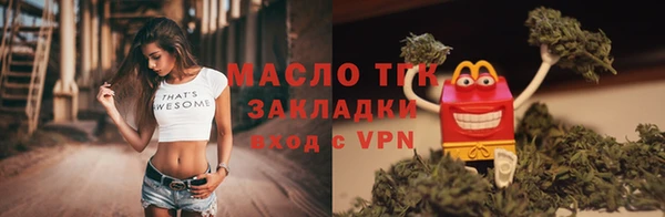 стафф Горно-Алтайск