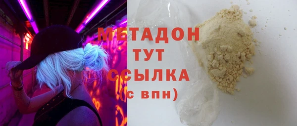 прущая мука Вязьма