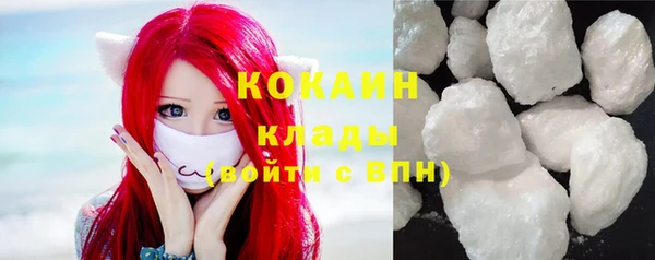бутират Горнозаводск