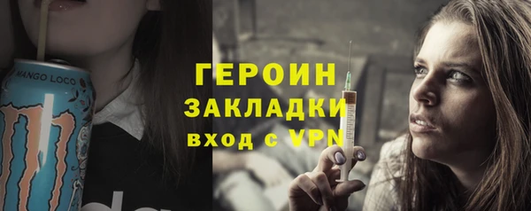 бутират Горнозаводск
