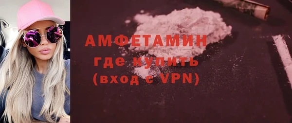 COCAINE Вязники