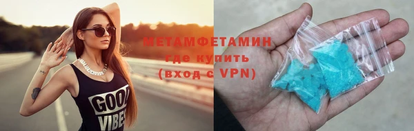 наркотики Горняк