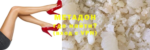 стафф Горно-Алтайск