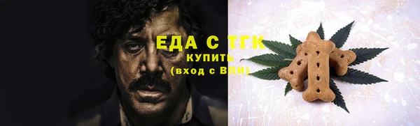 наркотики Горняк