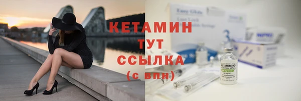 COCAINE Вязники