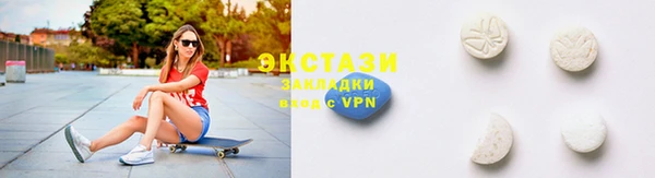 бутират Горнозаводск