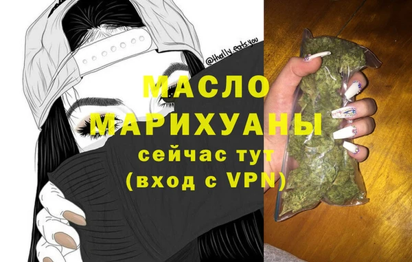 COCAINE Вязники