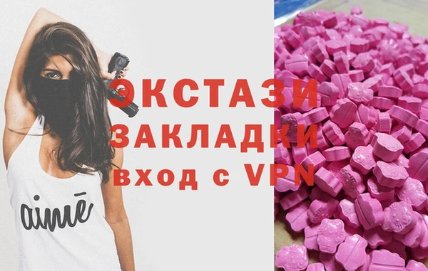 кокаин VHQ Вяземский