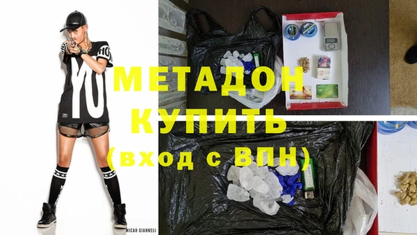 бутират Горнозаводск
