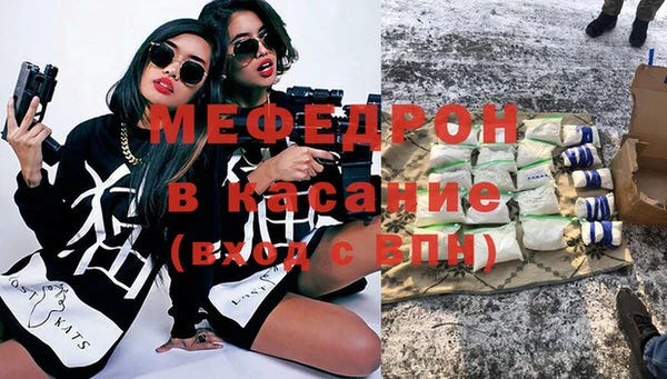 прущая мука Вязьма
