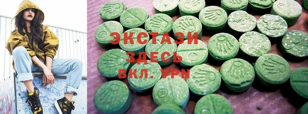 кокаин VHQ Вяземский