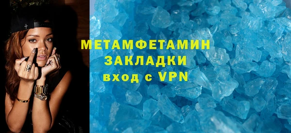 прущая мука Вязьма