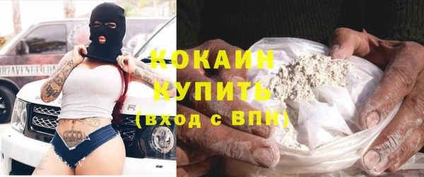 кокаин VHQ Вяземский