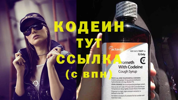 прущая мука Вязьма