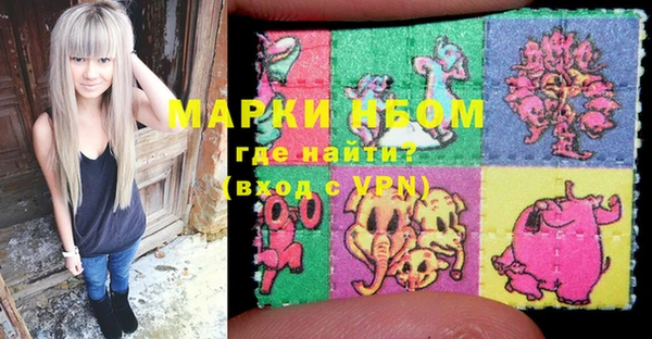 наркотики Горняк