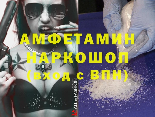стафф Горно-Алтайск