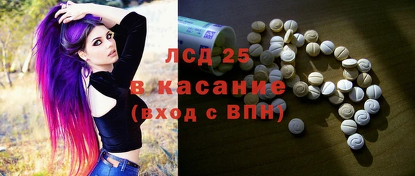 бутират Горнозаводск