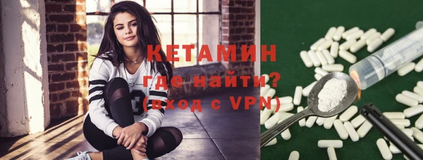 бутират Горнозаводск