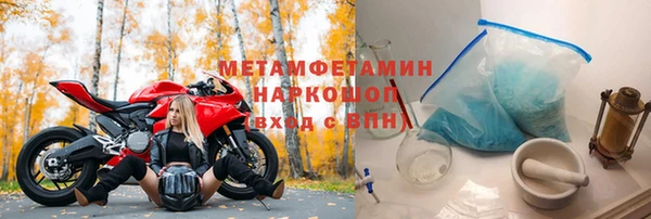наркотики Горняк
