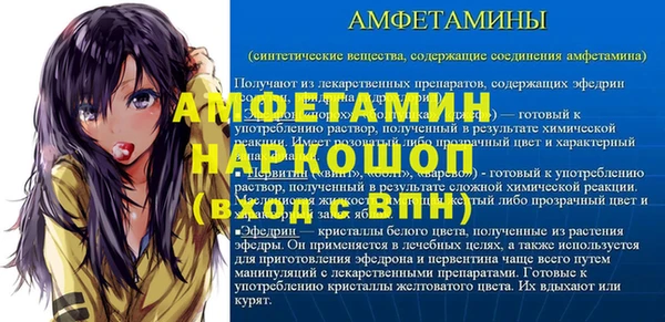 прущая мука Вязьма