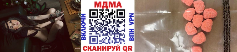 как найти закладки  Миасс  MDMA молли 