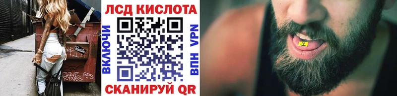 Марки NBOMe 1,5мг  Миасс 